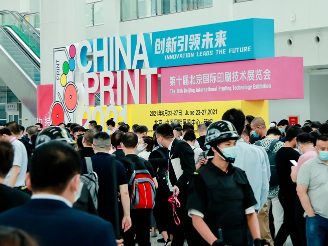 Únase a Golden Paper Group en E4-229 | CHINA PRINT 2025