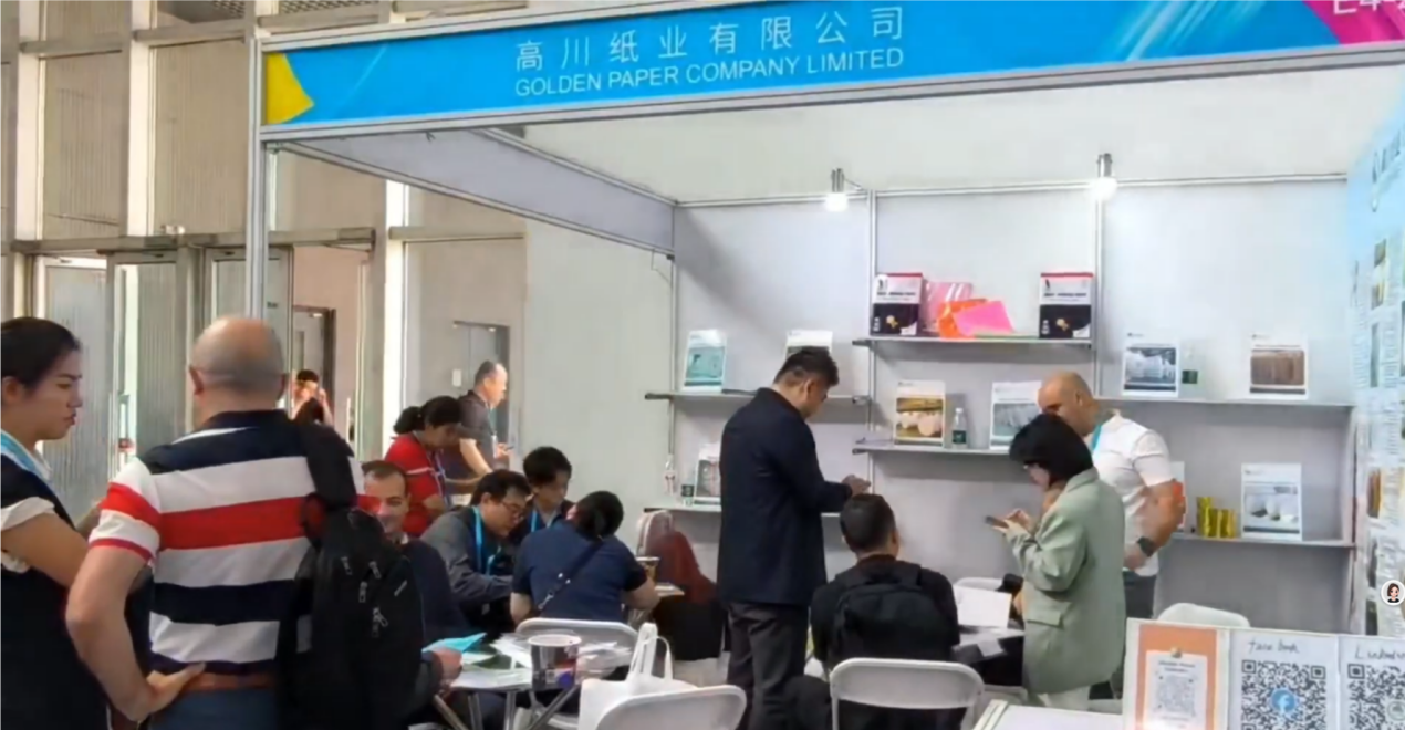 ¡Únete a Golden Paper Group en CHINA PRINT 2025, E4-229 de stand!